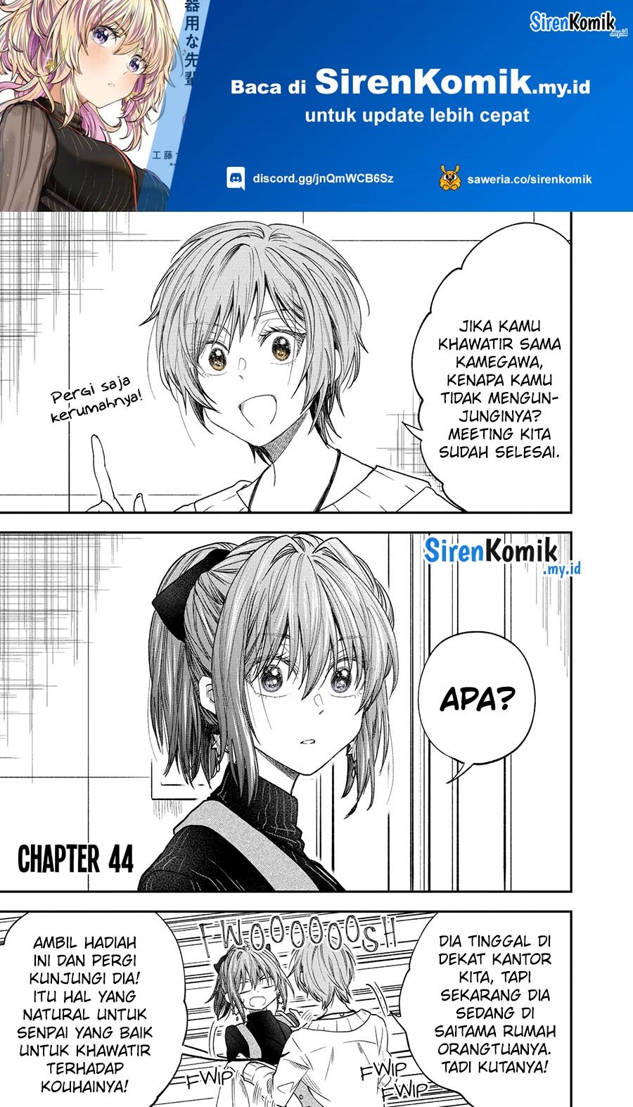 Awkward Senpai Serialization Chapter 44 Gambar 2